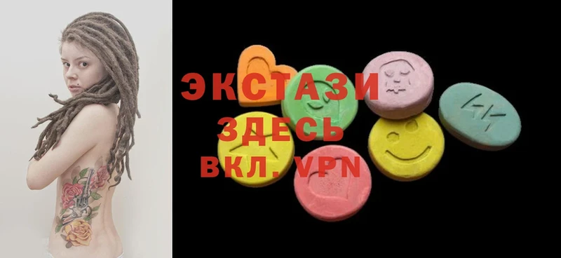 это какой сайт  kraken онион  Мичуринск  Ecstasy VHQ 